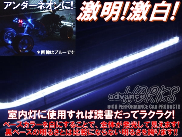 青ブルー　５０センチLEDチューブライト 防水 12V車用 カット可能 3M両面テープ付　バイク アンダーネオン 室内 ドアランプ テープライト_画像5