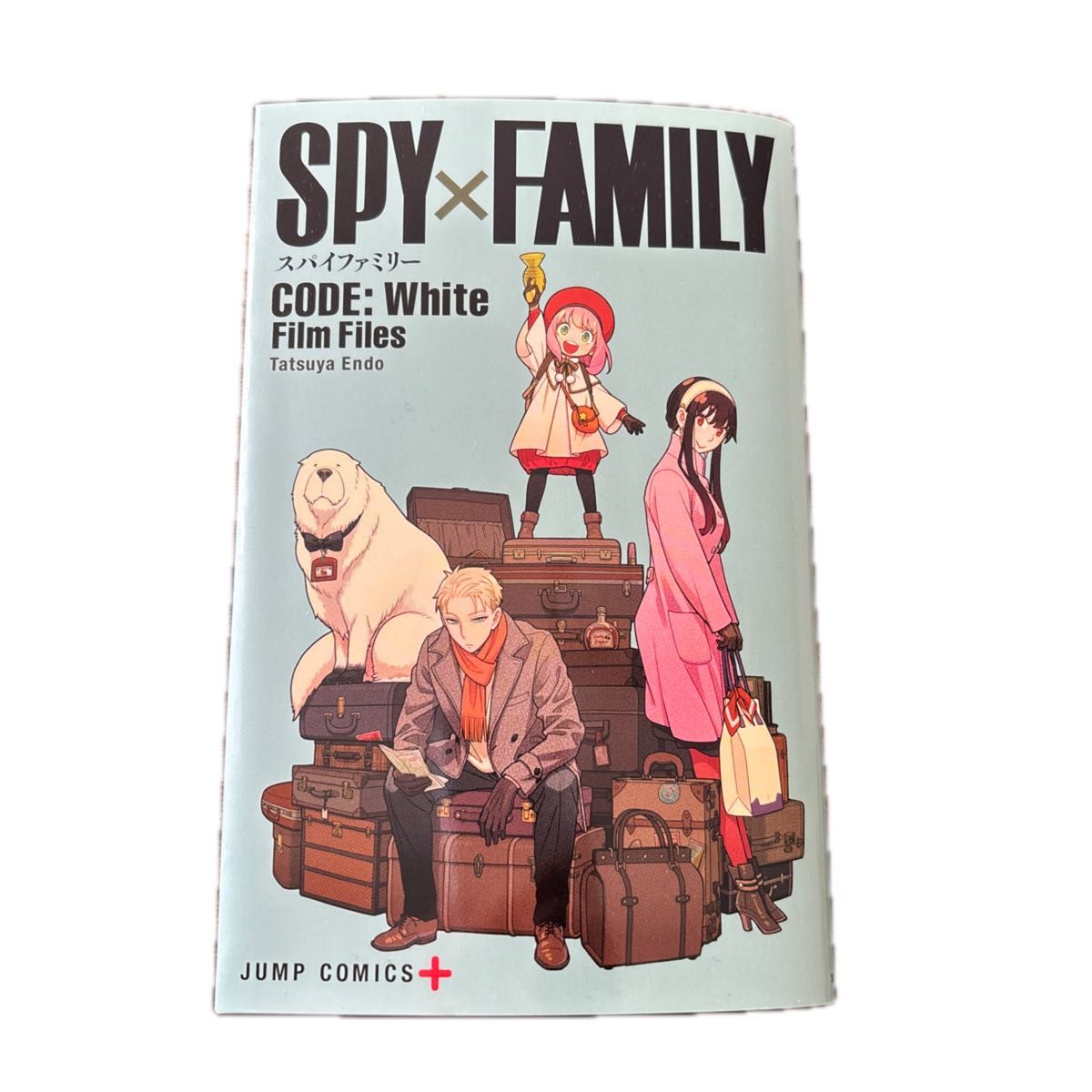 「劇場版 SPY×FAMILY CODE: White」入場者特典　小冊子