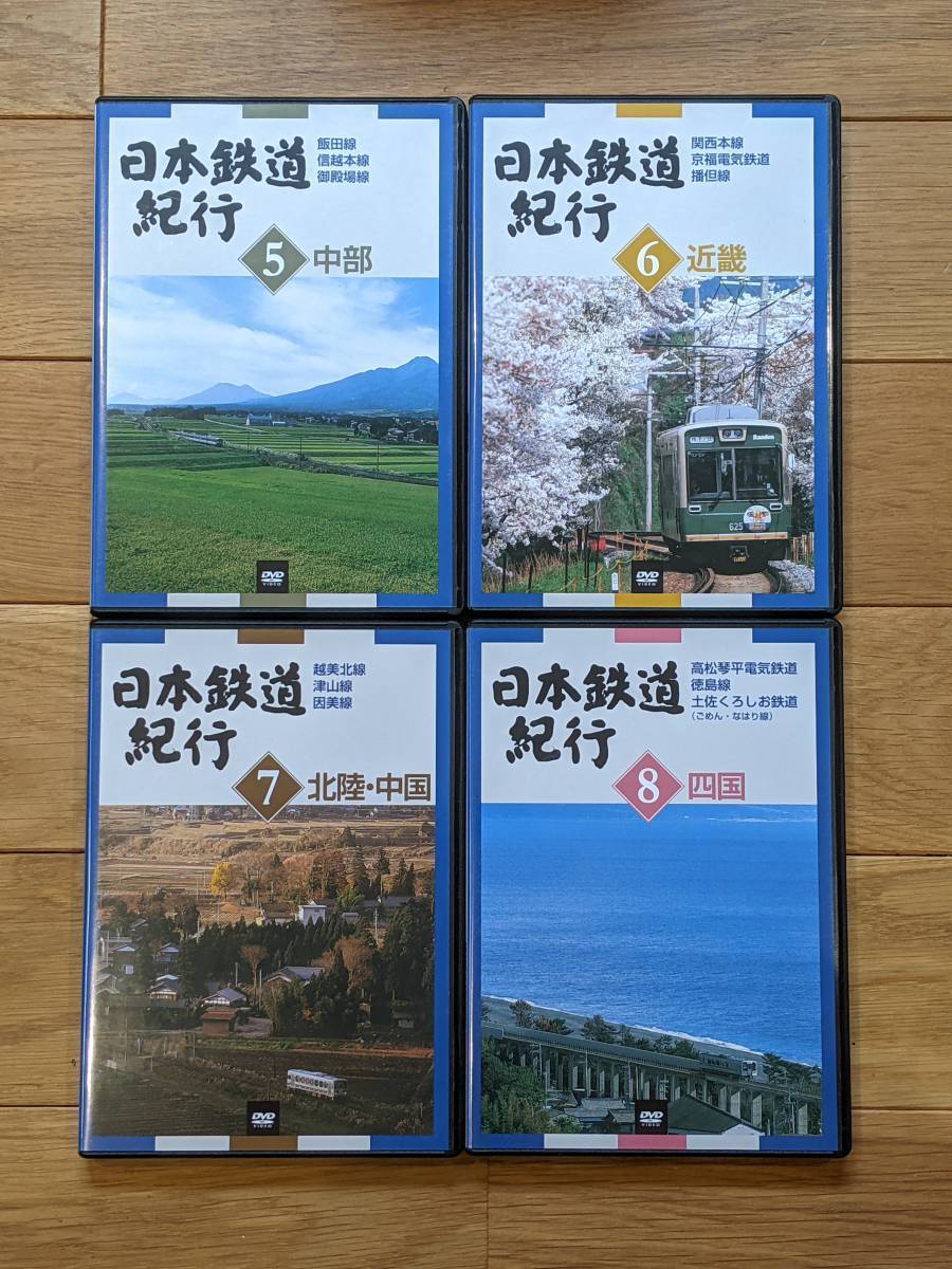 ユーキャン　日本鉄道紀行　DVD　全10巻_画像4