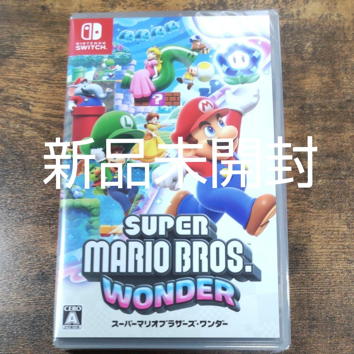 スーパーマリオブラザースワンダー Nintendo Switch 新品未開封 スーパーマリオブラザースワンダー Nintendo Switch 新品未開封