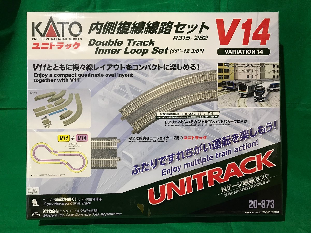 4A N_SE KATO カトー 内側複線線路セット(R315/282) V14 品番20-873 新品 特別価格