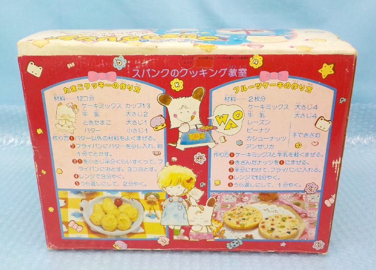 * игрушка Showa Retro мак сделано в Японии .. для!s punk s punk. кулинария плита несессер боль иметь не использовался товары долгосрочного хранения текущее состояние доставка 