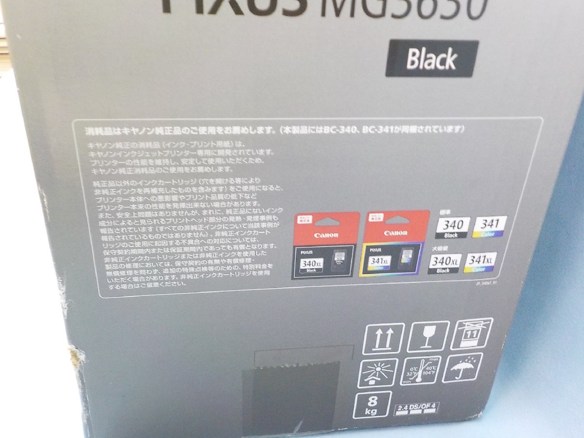 ◆プリンタ Canon キャノン PIXUS ピクサス インクジェットプリンター複合機 MG3630 BK ブラック 黒 化粧箱スレあり 未使用未開封品_画像3