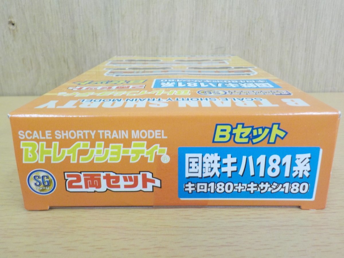  plastic model B Train Shorty - National Railways ki is 181 series *B set ( interim car 2 both entering ) Bandai 