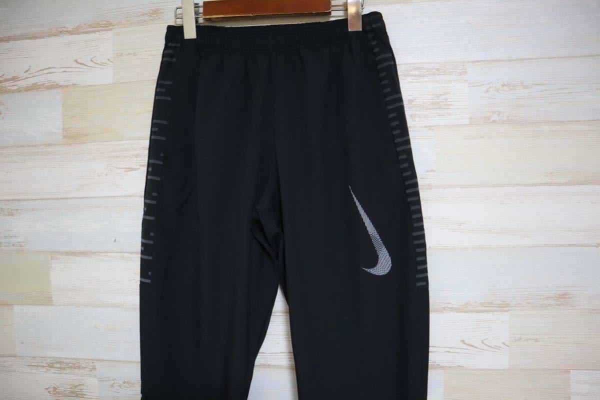 新品 定価9680円 Sサイズ NIKE ナイキ DF ラン ディビジョン CHL メンズ　ウーブン FLS パンツ　メンズ　ランニングパンツ　DV8099-010