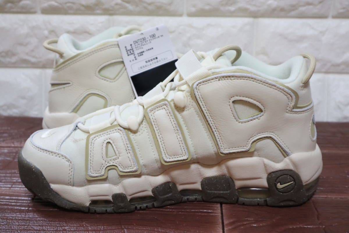 新品28.5㎝ NIKE ナイキ　AIR MORE UPTEMPO ’96 エア モア アップテンポ ’96