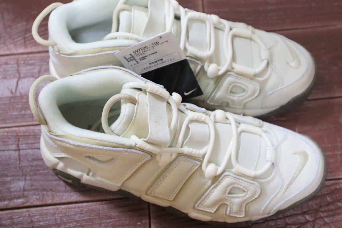 新品28.5㎝ NIKE ナイキ　AIR MORE UPTEMPO ’96 エア モア アップテンポ ’96