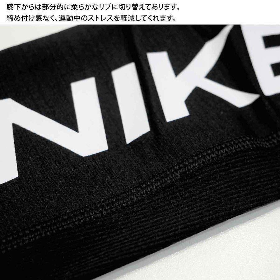 新品 定価4400円 130㎝ NIKE ナイキプロ　キッズ　ジュニア　タイツ　吸汗速乾 ブラック　黒　NIKE PRO