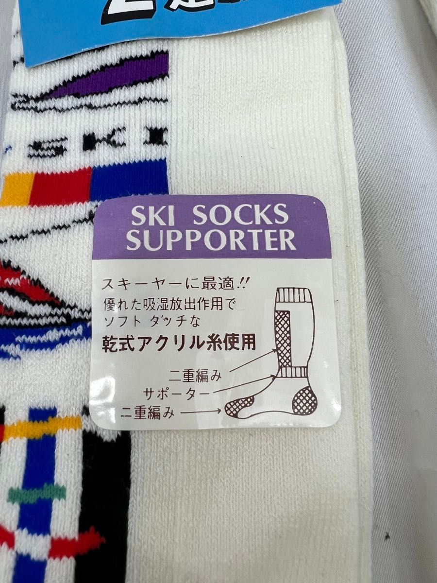 スキー ソックス　スノーボード 登山キャンプ アウトドア ソックス 防寒靴下　韓国製
