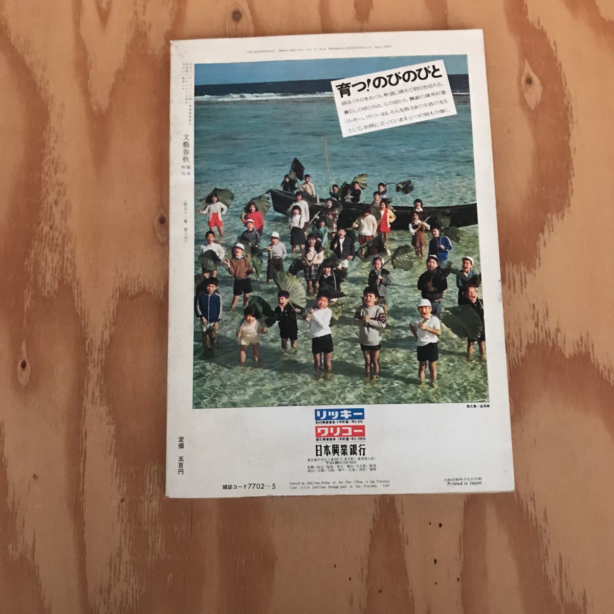 item_image_6