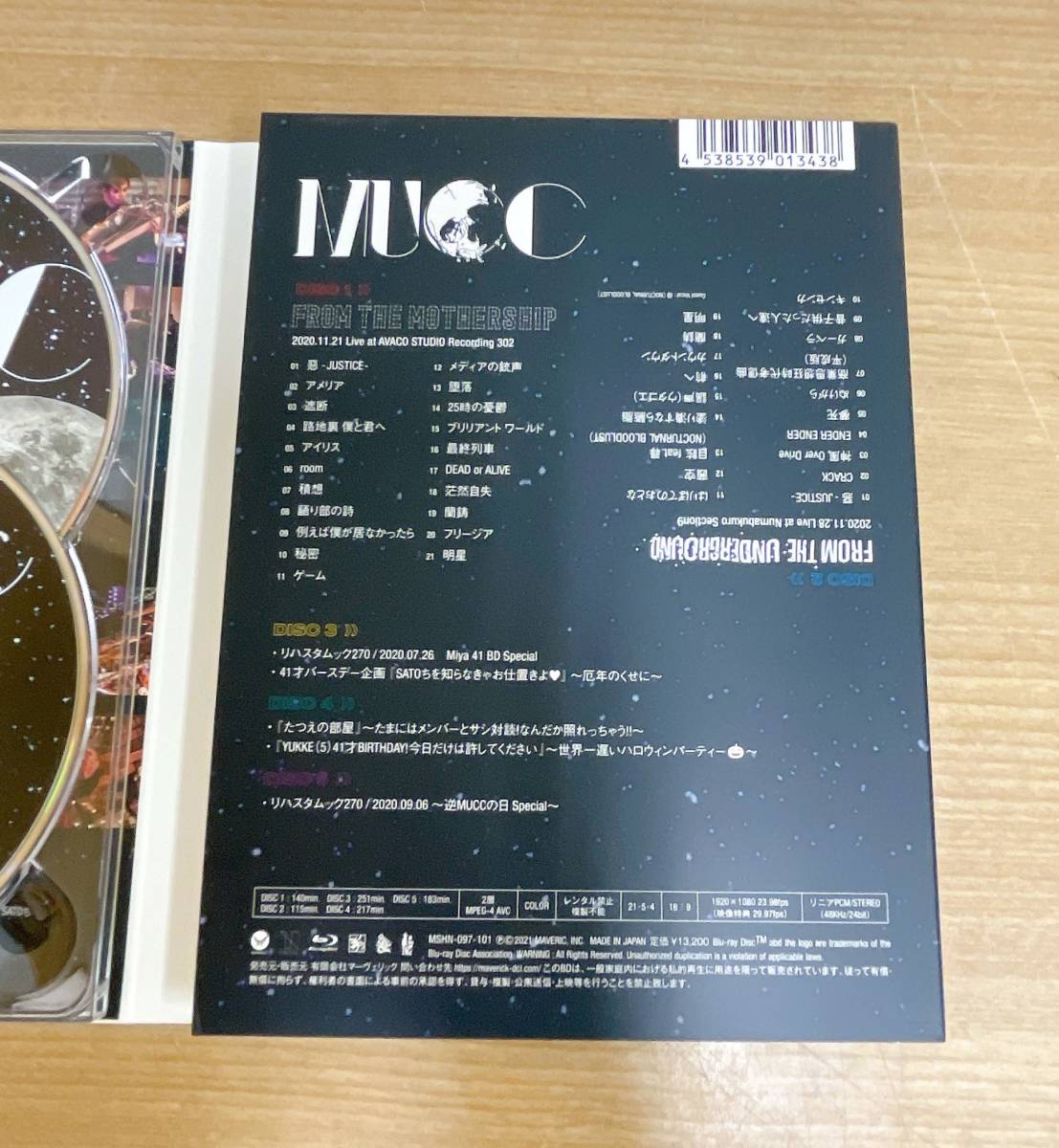 【ムック MUCC 20TH ANNIVERSARY TOUR 孵化 羽化 脈拍 ブルーレイなどまとめて★】CD/水槽/K61-214_画像4