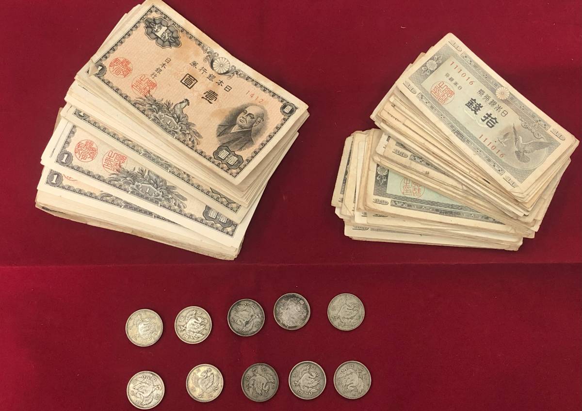 ☆旧100円硬貨 10枚・古紙幣 日本銀行券 約200枚　おまとめセット(鳳凰）☆em311_画像1