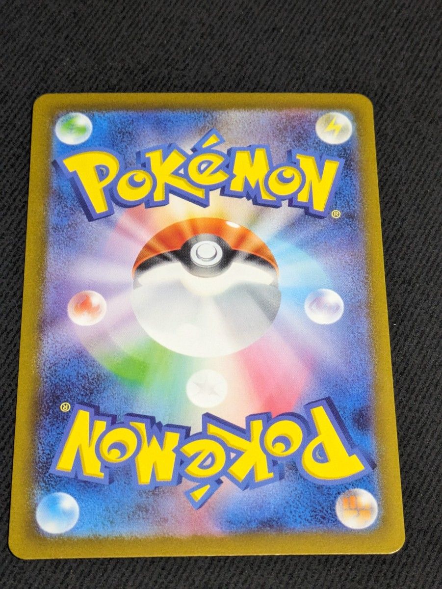 サンダーex sar ポケモンカード|Yahoo!フリマ(旧PayPayフリマ) サンダーex sar ポケモンカード|Yahoo!フリマ(旧PayPayフリマ)