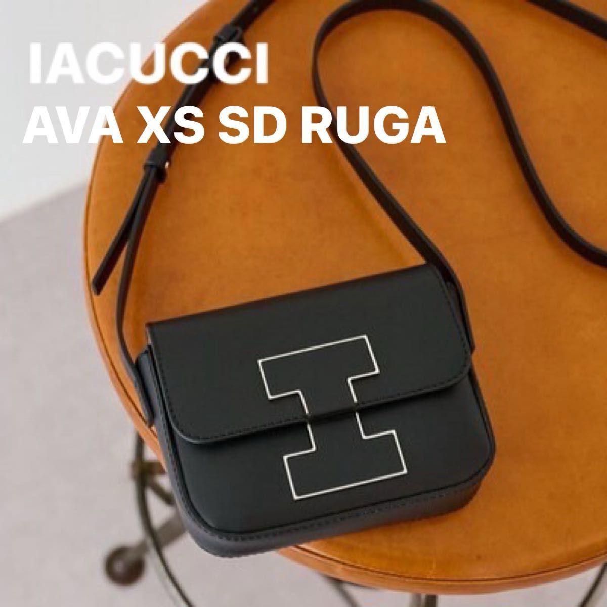 イアクッチ アバ XS SD RUGA ショルダーバッグ ミニバッグ イアクッチ アバ XS SD RUGA ショルダーバッグ ミニバッグ