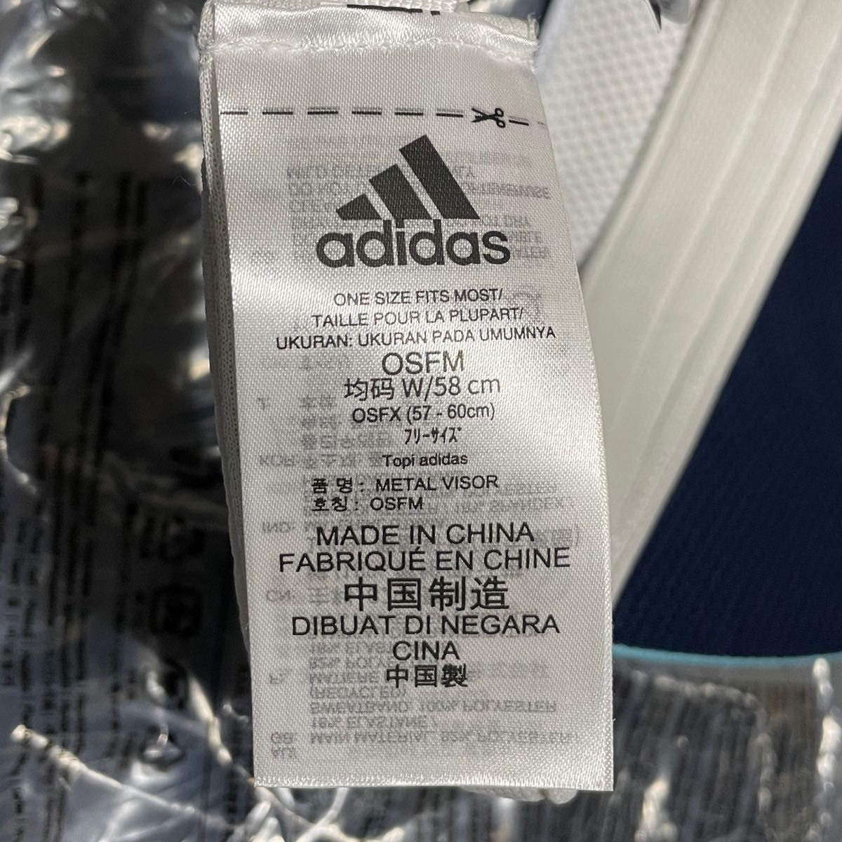 adidasメタルロゴサンバイザー。紺色、未使用品です。 