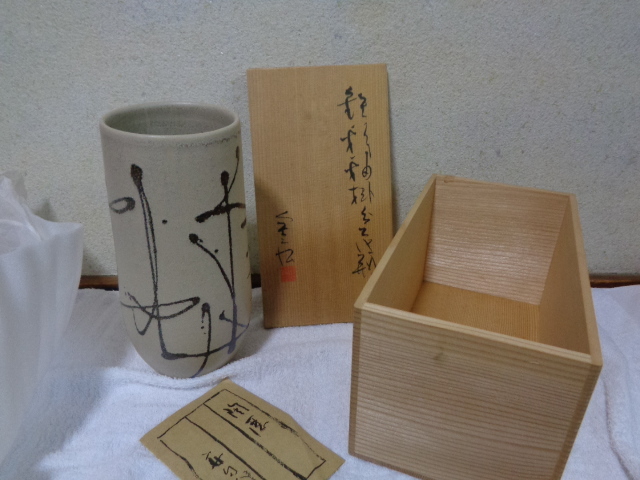  ceramics vase / hole kiln . kiln deer deep . kiln / cheap rice field all . work / tree in box unused beautiful goods - long-term keeping goods * souvenir /