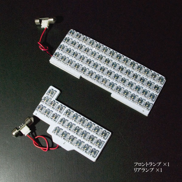 ハスラー ルームランプ LED RIDE 【専用基板】 81発 2点 MR31S/MR41S [H26.1-R2.1]_画像3