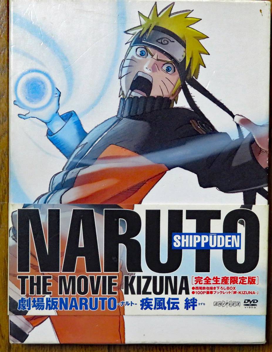 NARUTO―ナルト―　ＤＶＤ6種まとめ売り