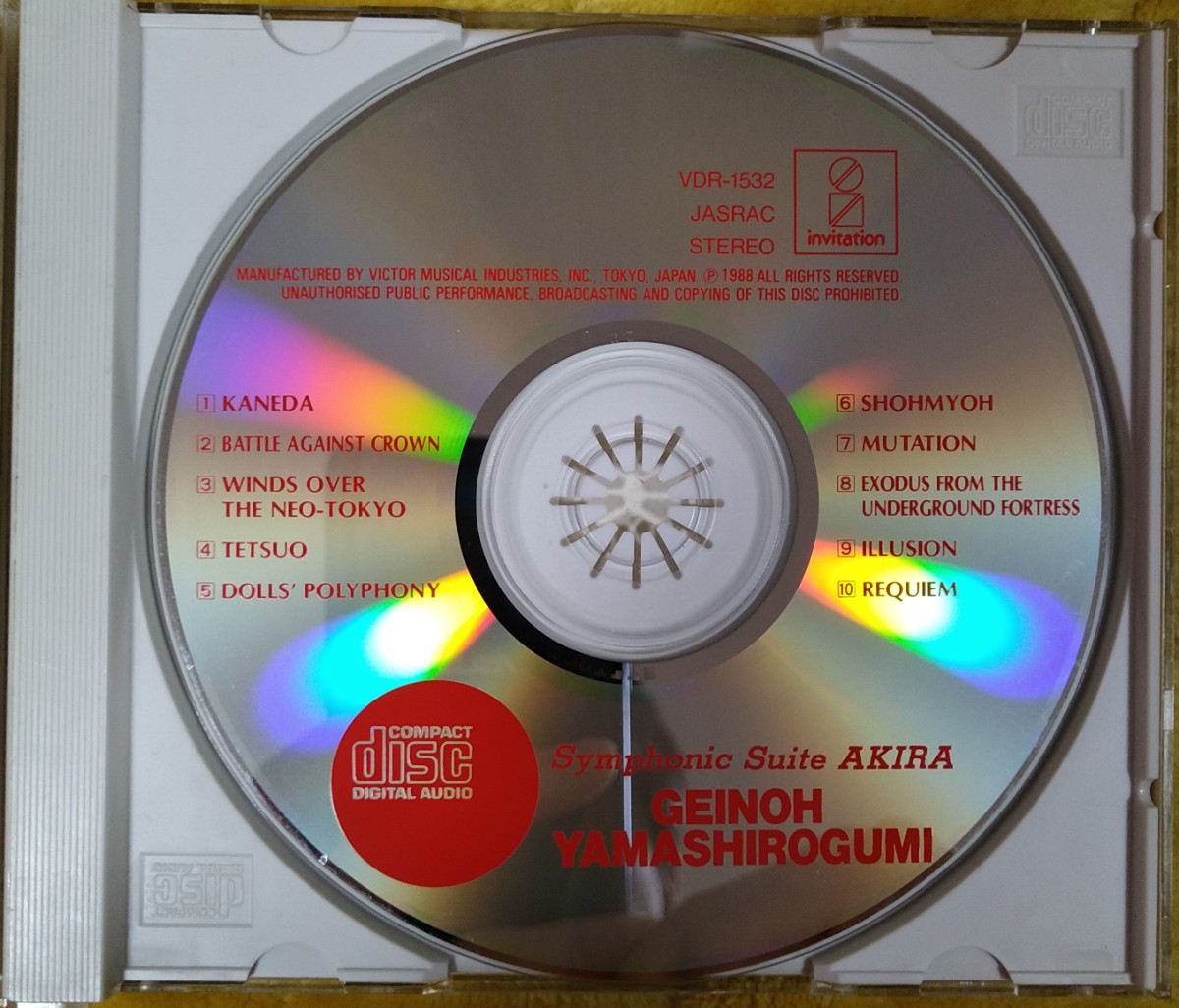 芸能山城組 Symphonic Suite AKIRA 廃盤国内盤中古CD geinoh yamashirogumi シンフォニック・スウィート アキラ 大友克洋 VDR-1532_画像3