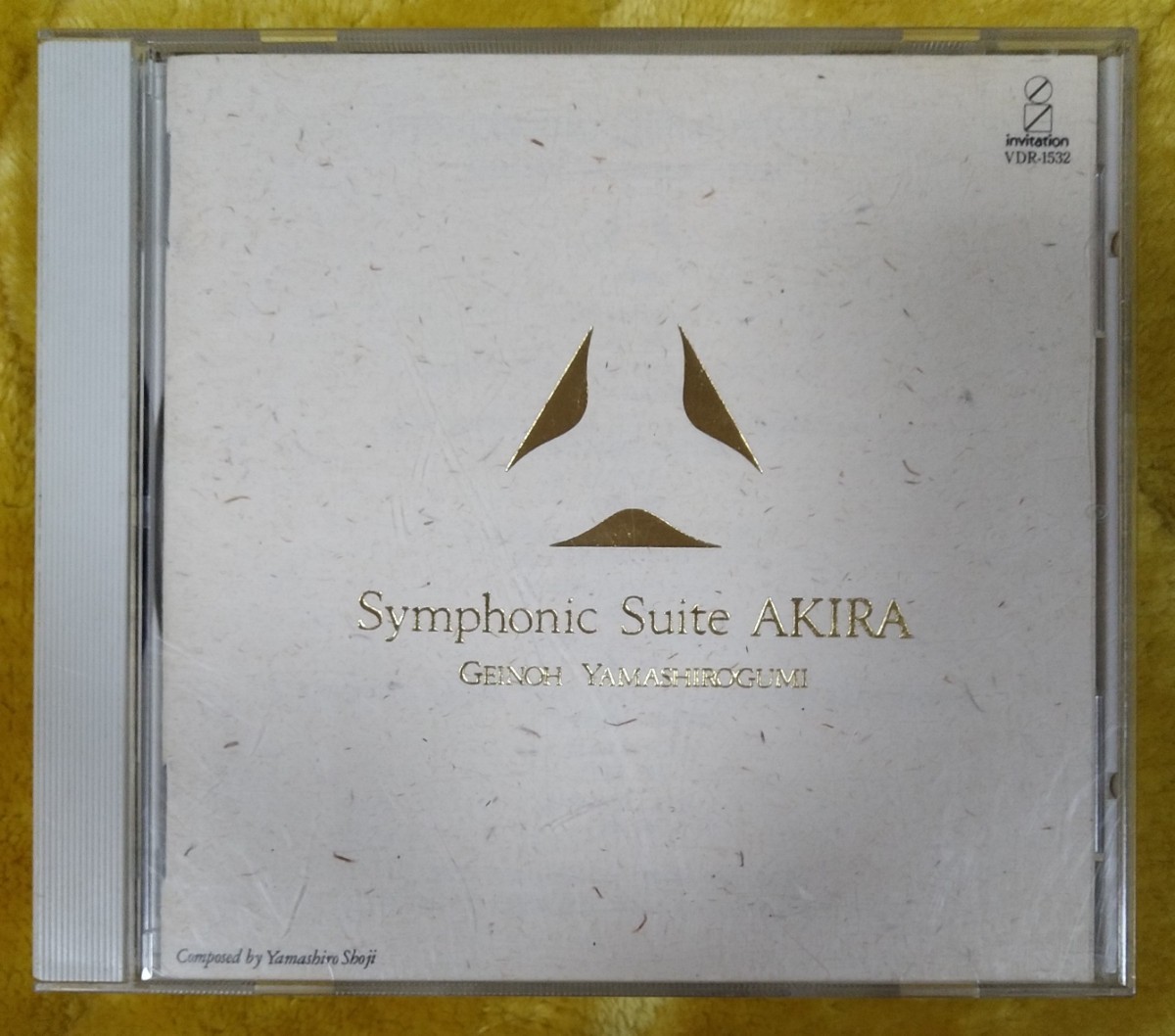 芸能山城組 Symphonic Suite AKIRA 廃盤国内盤中古CD geinoh yamashirogumi シンフォニック・スウィート アキラ 大友克洋 VDR-1532_画像1