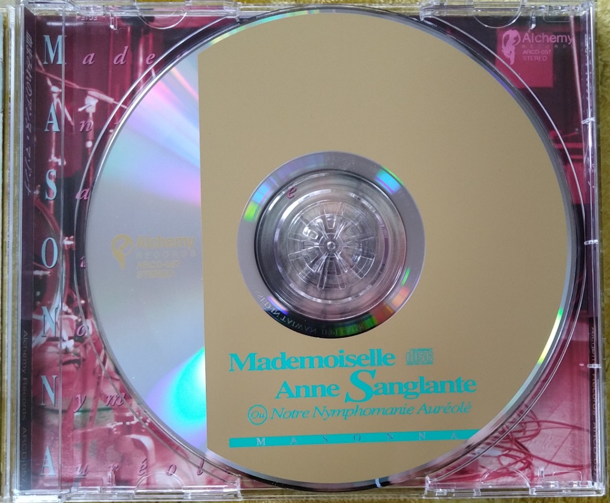 MASONNA 血まみれのアンヌ 廃盤帯付国内盤中古CD マゾンナ 山崎マゾ alchemy アルケミー ARCD-057 2812円盤の画像3