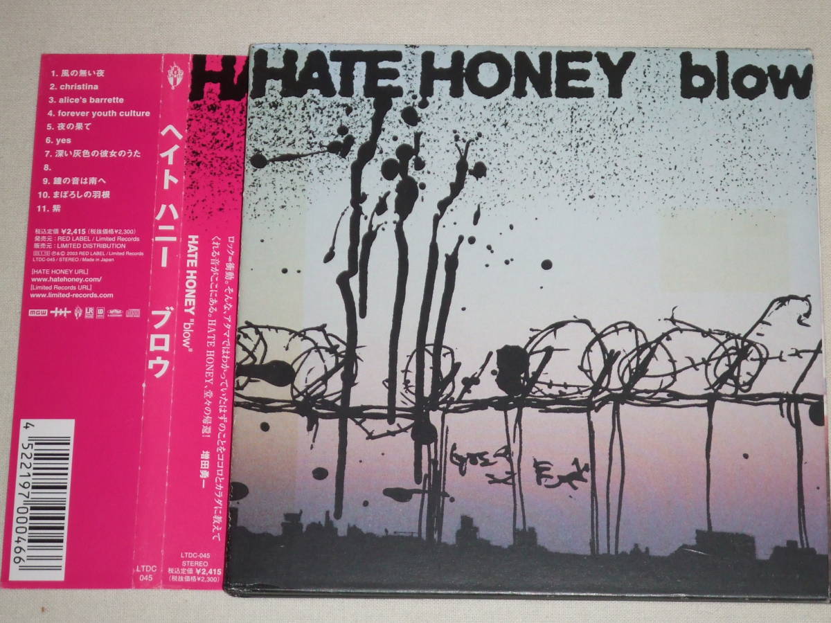 HATE HONEY/blow/CDアルバム ザ・ヘイト・ハニー ブロウ THE 帯_画像1