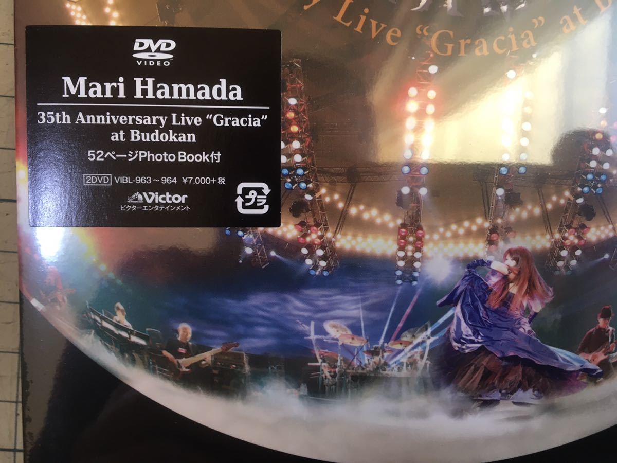 〓Mari Hamada 35th Anniversary Live “Gracia” at Budokan 浜田麻里 DVD〓新品未開封_画像5
