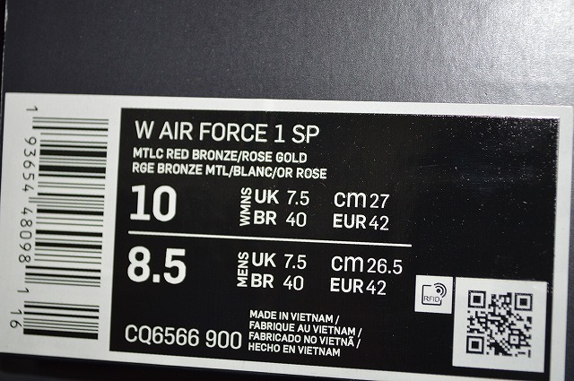 新品未使用 NIKE ナイキ W AIR FORCE 1 SP エアフォース1 メタリック ローズゴールド 送料無料 定価18,150円 金色 US10 27センチ_画像10