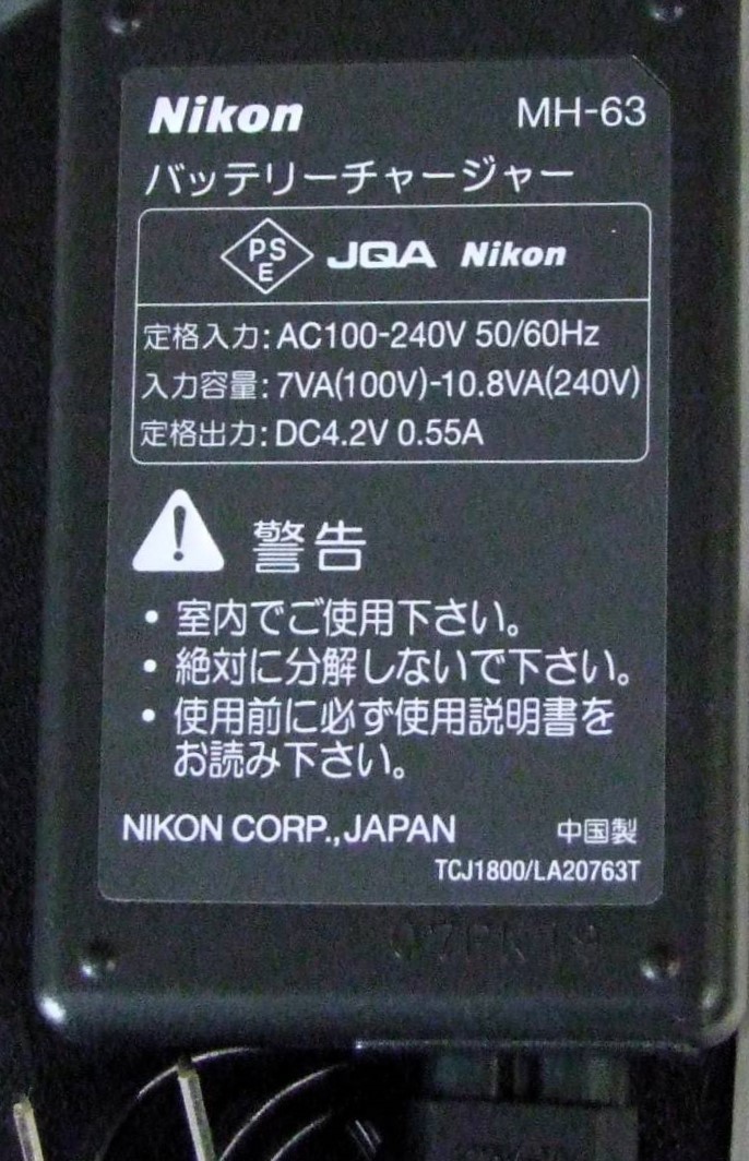 ★★★(送料無料)Nikon バッテリーチャージ MH-63_画像1