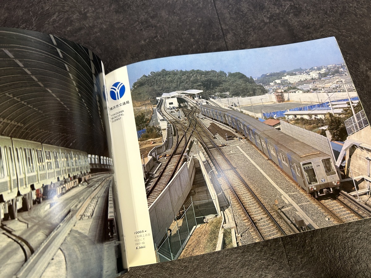 『1978年 帯あり 私鉄電車 鉄道ファン増刊 カラフルな私鉄のスターがここに集合！ 東武 西武 小田急 札幌 名鉄 阪急』_画像7