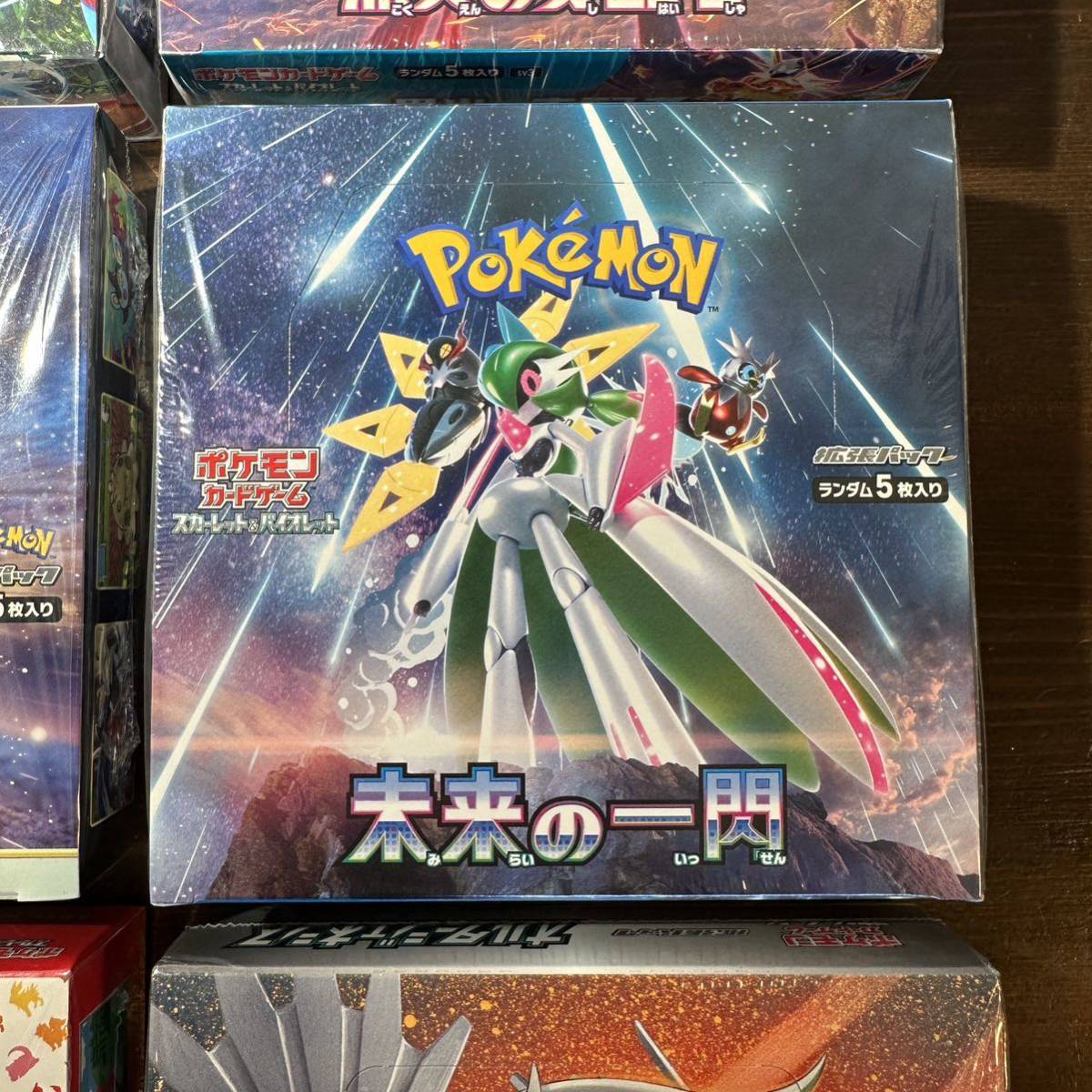 ポケモンカードボックス未開封品まとめ！オルタージェネシス、151、スターバース、未来、古代、黒炎まとめ！シュリンク付き_画像5