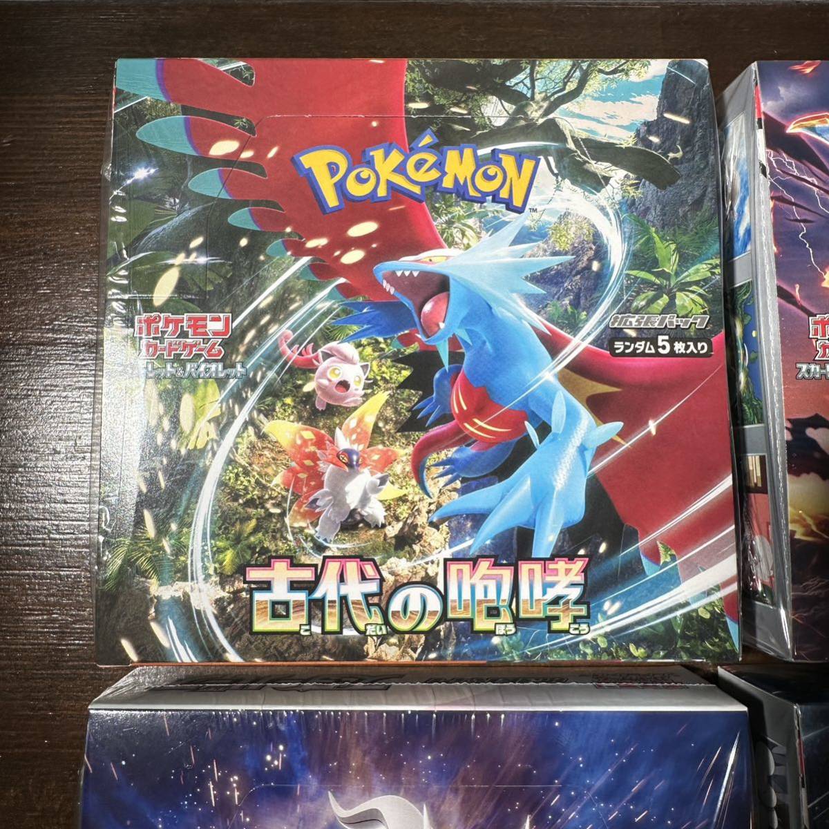 ポケモンカードボックス未開封品まとめ！オルタージェネシス、151、スターバース、未来、古代、黒炎まとめ！シュリンク付き_画像7