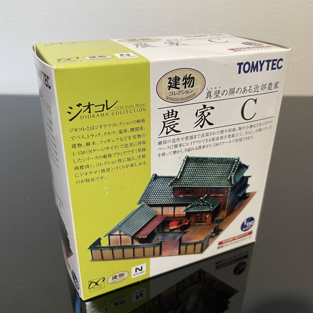 【絶版品】TOMYTEC ジオコレ建物コレクションシリーズ 農家_画像7