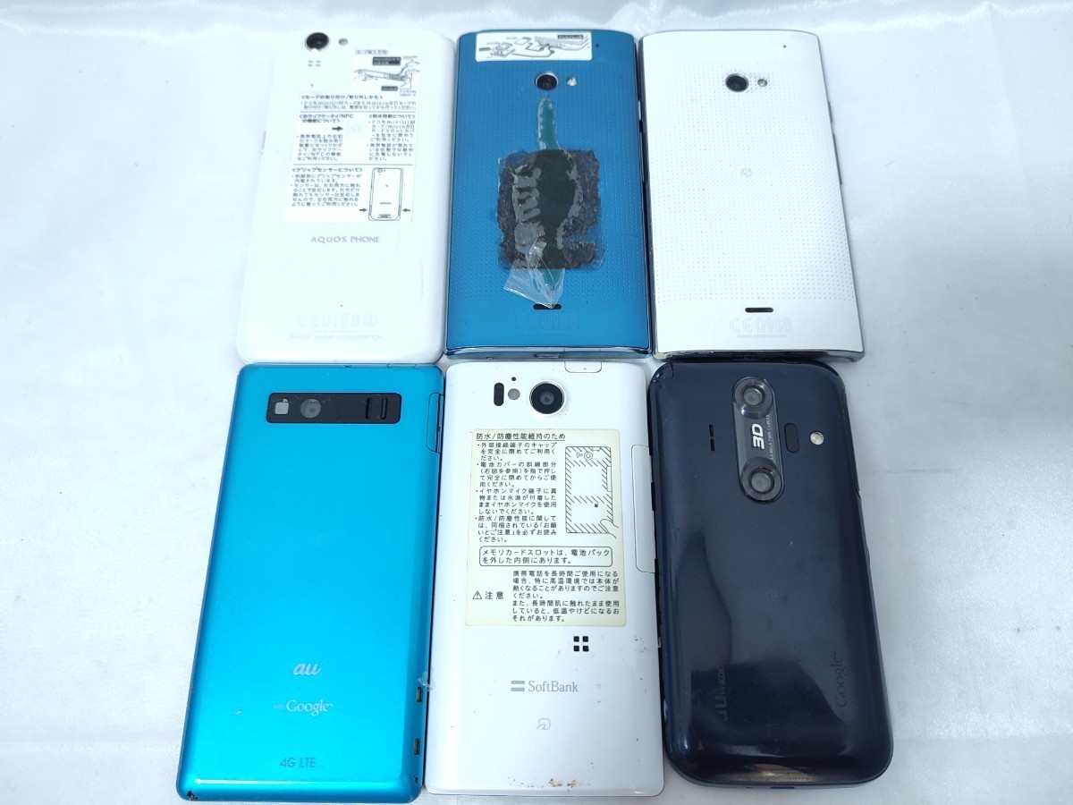 Android スマホ 大量 まとめて16台 XPERIA Galaxy SC-01K AQUOS SOL26 Redmi Note 9t IMEI スマートフォン ジャンク品　A_画像9