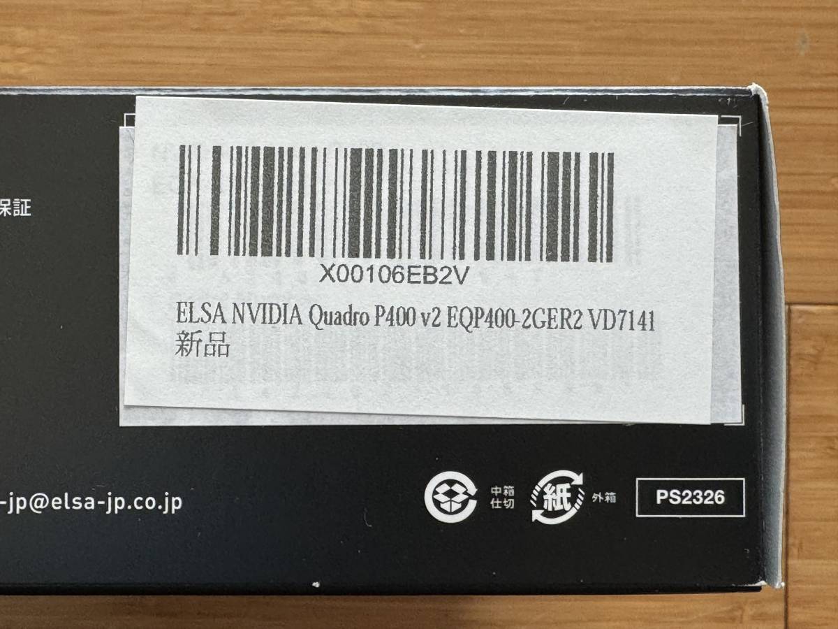 ELSA Japan NVIDIA Quadro P400 EQP400-2GER2_画像3
