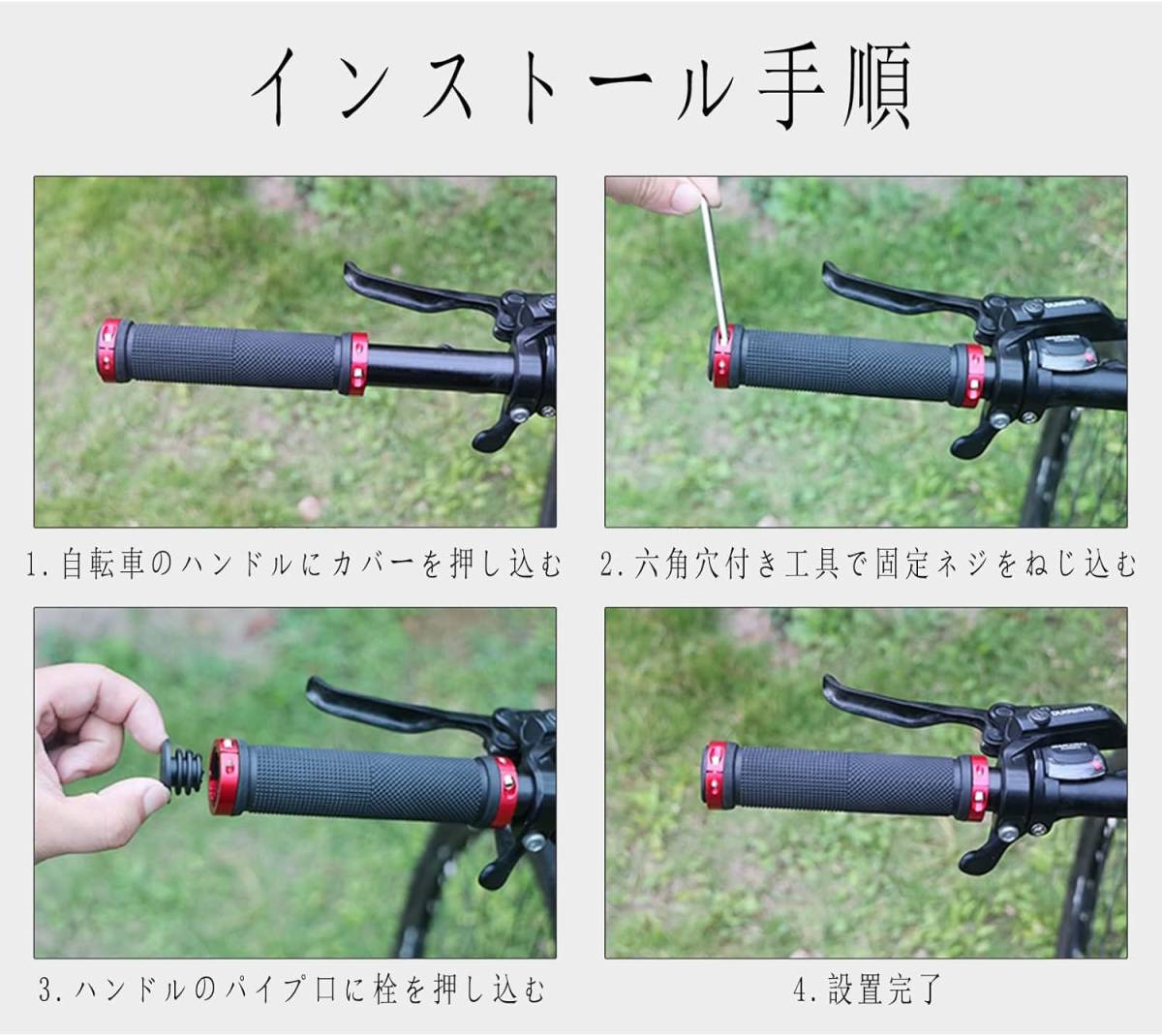 自転車グリップ 滑り止めゴム製 ハンドルグリップ 内径22mm 左右セット 握りやすい 汎用（色: ゴールデン）#035_画像7