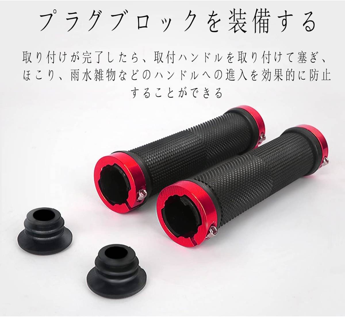 自転車グリップ 滑り止めゴム製 ハンドルグリップ 内径22mm 左右セット 握りやすい 汎用（色: ゴールデン）#035_画像6