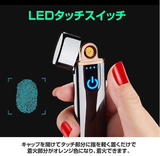 電子ライター USB充電式 プラズマ 充電式 ターボライター コンパクト オイル ガス 不要 軽量_画像4