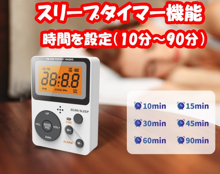 ポケットラジオ ポータブル ワイドFM FM AM対応 小型 LCD液晶画面 イヤホン付き 日本語取説付き（ホワイト色）QL06_画像4