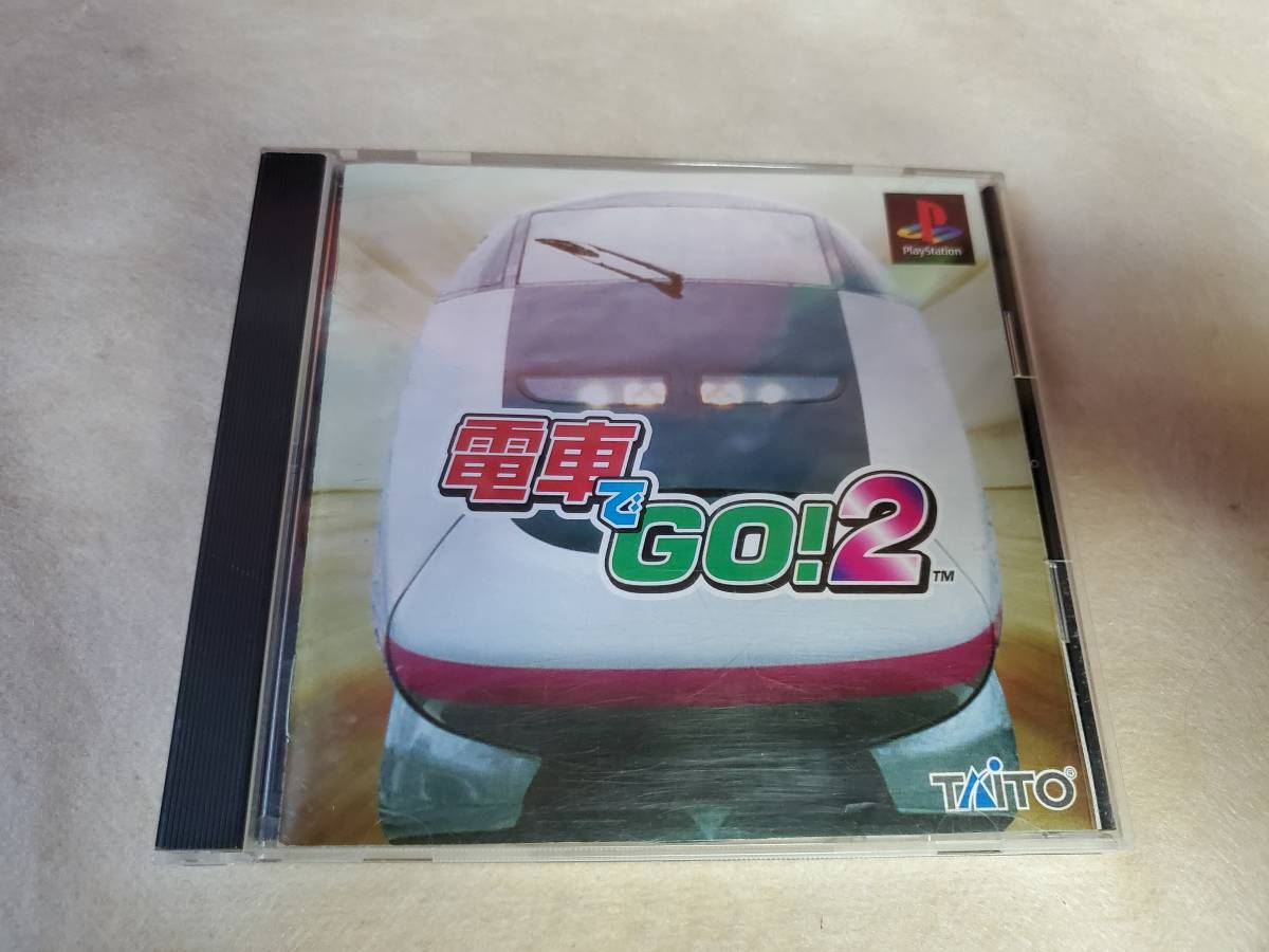 PS / プレイステーション / 電車で GO!2/ ソフト / の画像1