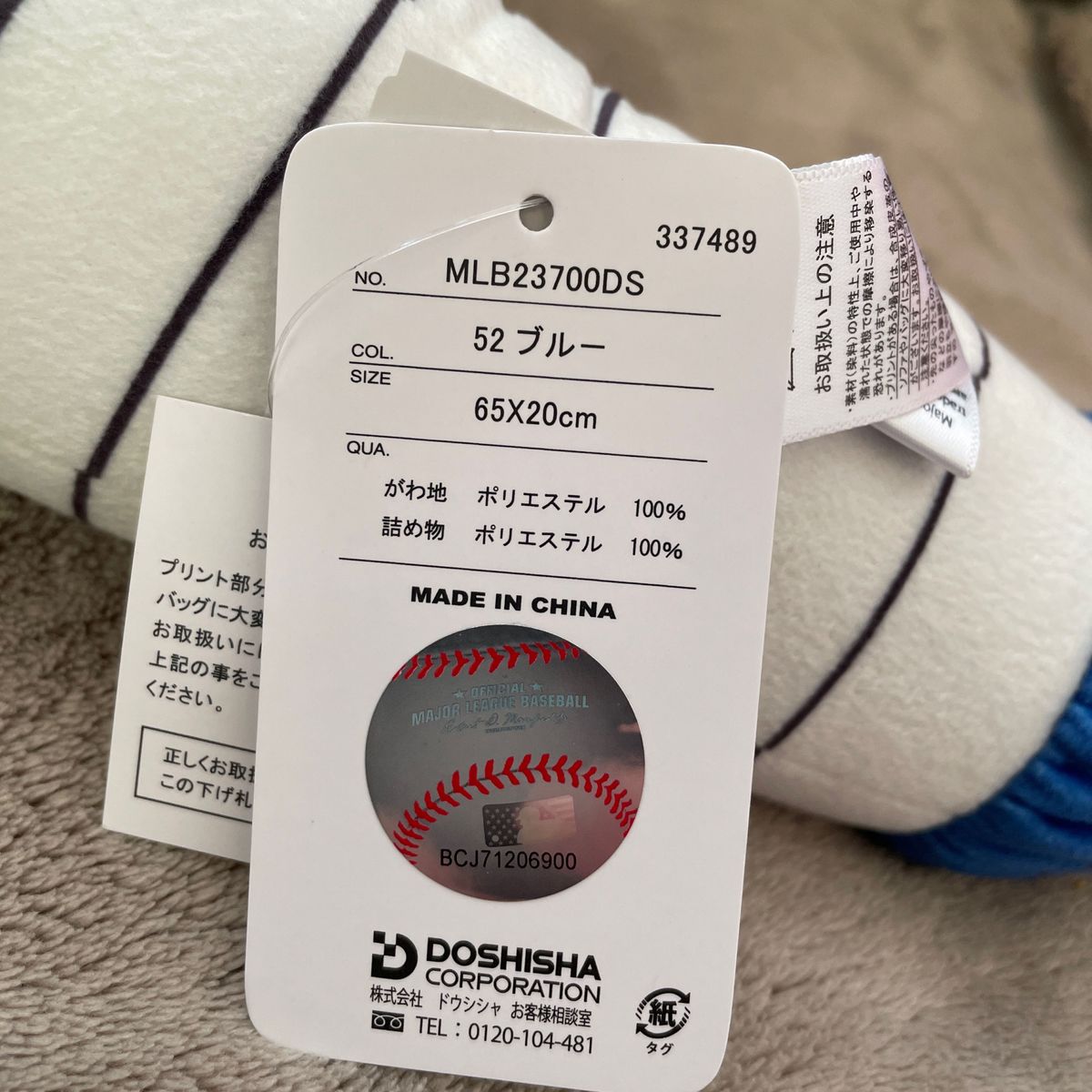 MLB ドジャース バット型 クッション 大谷翔平|Yahoo!フリマ MLB ドジャース バット型 クッション 大谷翔平|Yahoo!フリマ