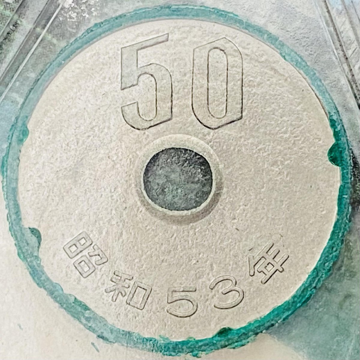 1978年 昭和53年 通常 ミントセット 貨幣セット 額面166円 記念硬貨 記念貨幣 貨幣組合 コイン coin M1978_画像8