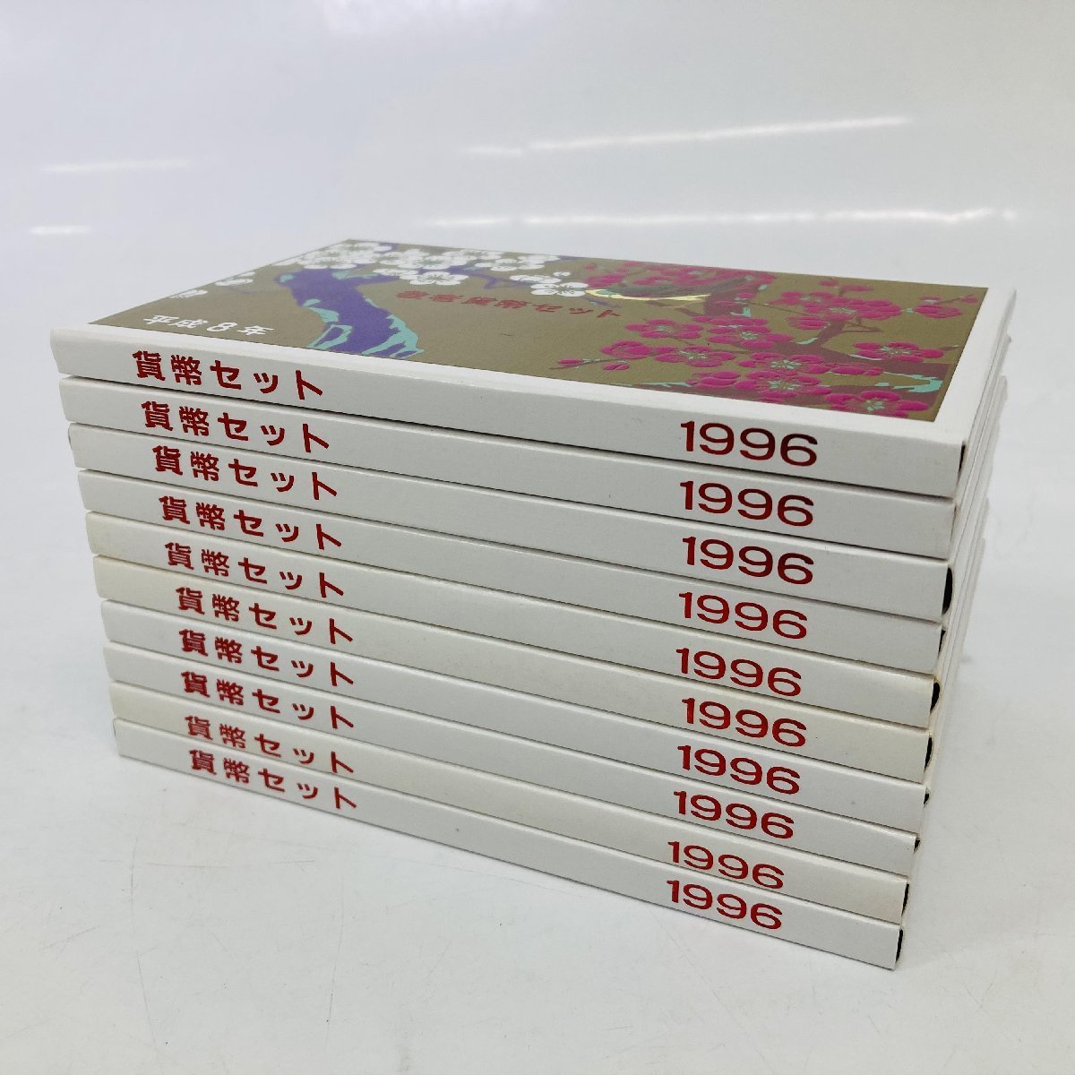 1円~ 敬老貨幣セット 10点まとめ 1996年 平成8年 額面6660円 銀約53g 純銀 ミント 記念硬貨 記念貨幣 コイン 貴金属 メダル MR1996_10_画像1