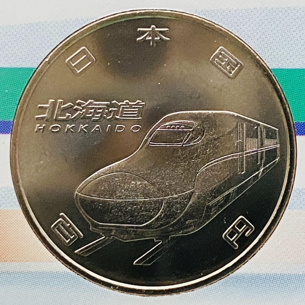 1円~ 2016年 平成28年 通常 ミントセット 貨幣セット 新幹線鉄道開業50周年記念百円クラッド4点 額面4000円 記念硬貨 記念貨幣 M2016s_10_画像9