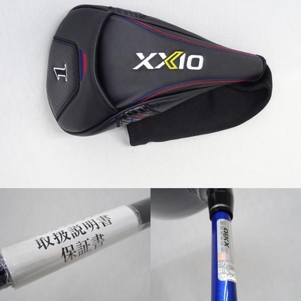 新品 ◆ XXIO13 ドライバー ◆ 10.5° (R) MP1300 ◆ 2024 ゼクシオ13 日本仕様正規品 10.5度 1W 1番ウッド #1 ダンロップ DUNLOP_画像4