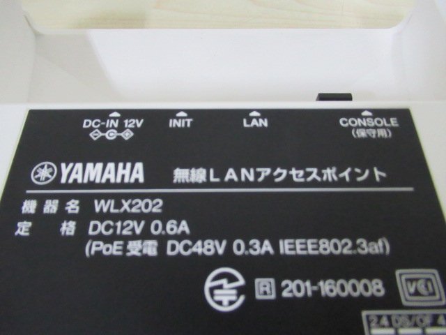 YAMAHA ヤマハ WLX202 無線ＬＡＮアクセスポイント 通電確認初期化済 (J-7)_画像4