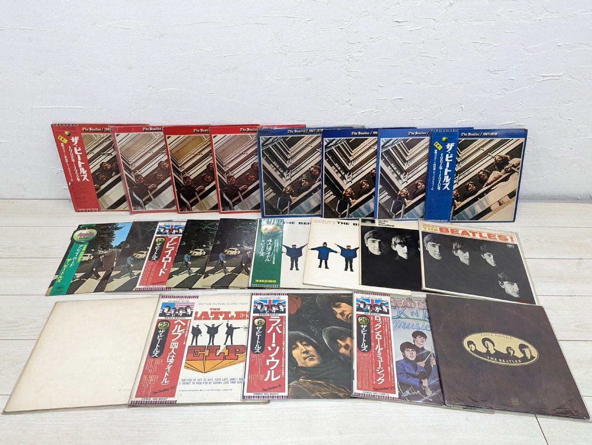 The Beatles ザ ビートルズ Apple Records 21枚 まとめて LP 12インチ 洋楽 ロック 音楽_画像1