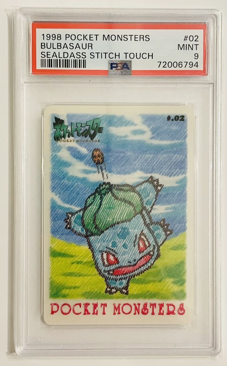 【PSA9】ポケモンシールダス フシギダネ stitch touch bulbasaur pokemon pocket monster ポケットモンスター_画像1