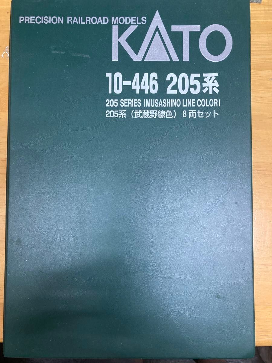 KATO 205系　武蔵野線　ウレタン・動力無し　ジャンク