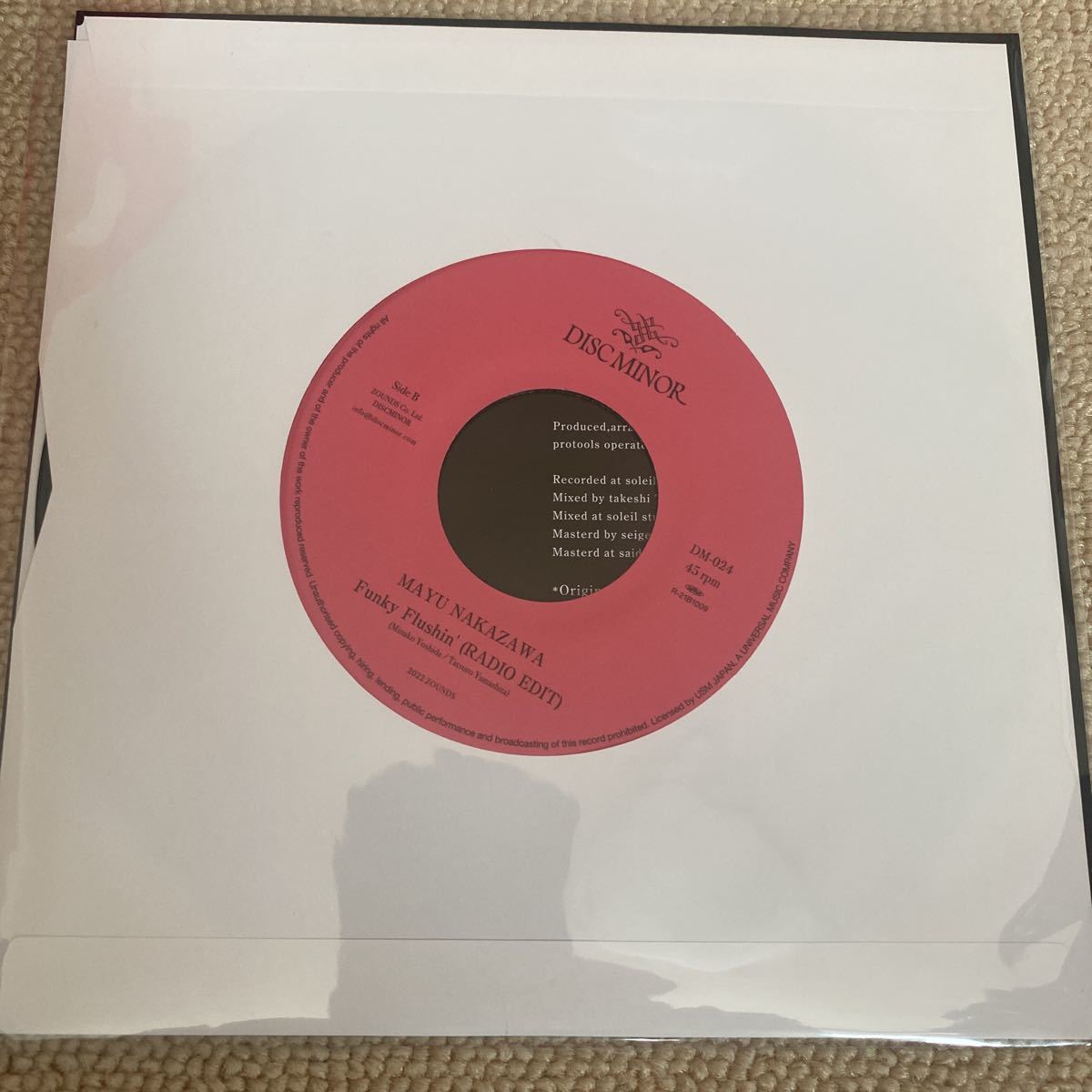 Funky Flushin' 中澤真由　7inc アナログ　レコード